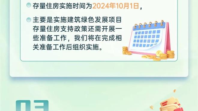 认真打了！约基奇25中16拿到35分10板7助